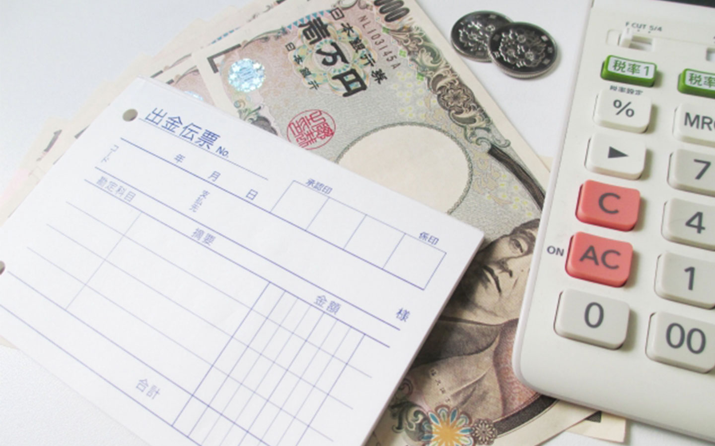 小口現金を効率化する3つの方法！メリットと注意点も解説！ - 成長を加速させる経理代行サービス｜タクセル経理